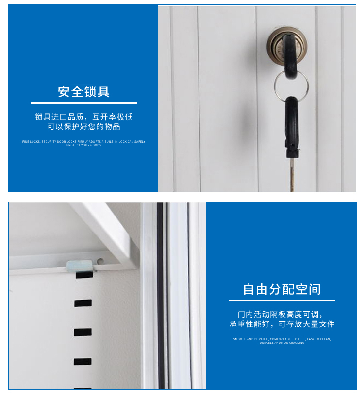 海發(fā)卷門文件柜、移門文件柜品質(zhì)保障