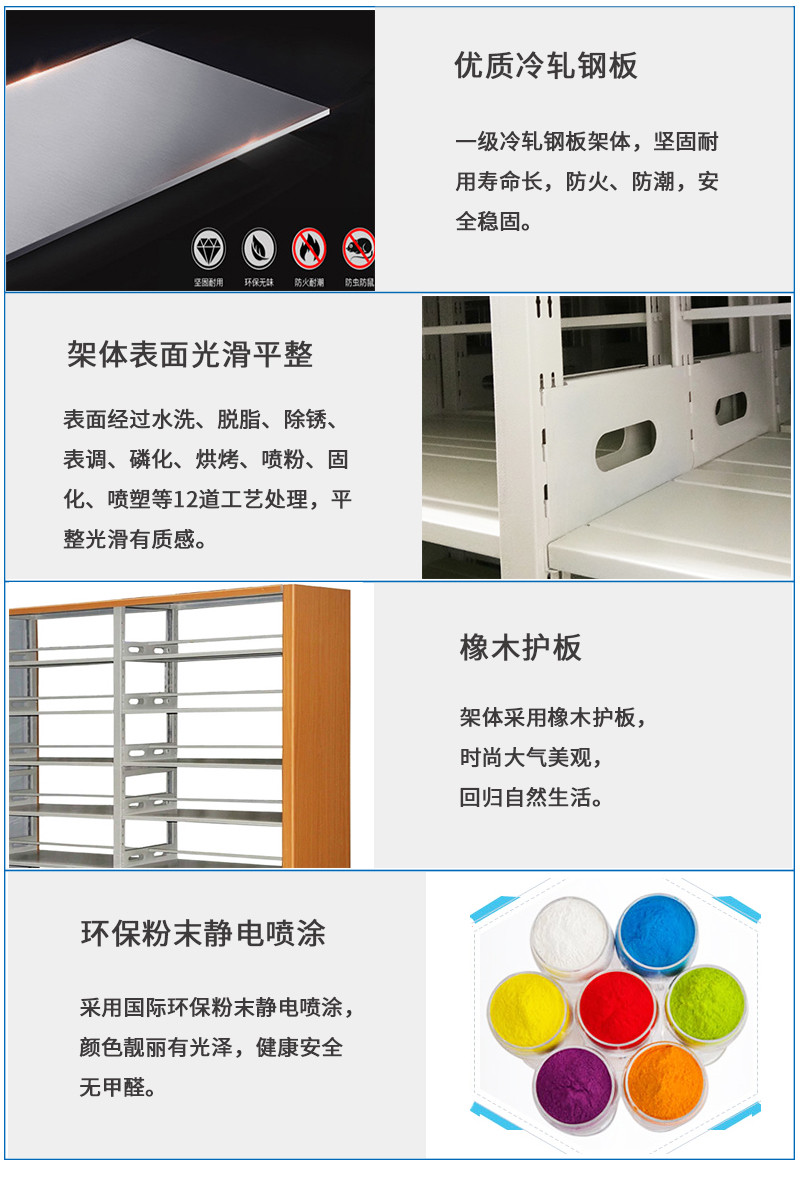 雙立柱書架、單面書架、圖書館書架、鋼制書架海發(fā)廠家直銷