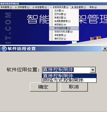 深圳海發(fā)密集架廠家、密集架、智能密集架管理說明