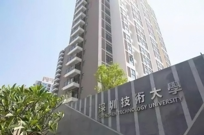 海發(fā)書架客戶案例--深圳技術大學