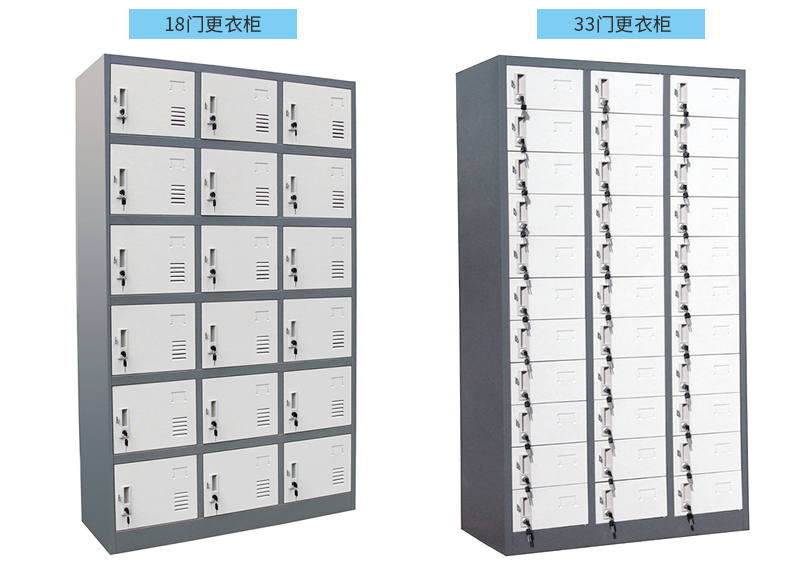 18門更衣柜、33門更衣柜，海發(fā)HF-YGHB系列更衣柜產(chǎn)品介紹