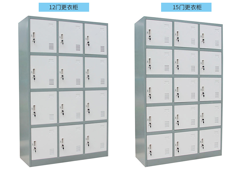 12門更衣柜、15門更衣柜，海發(fā)HF-YGHB系列更衣柜產(chǎn)品介紹